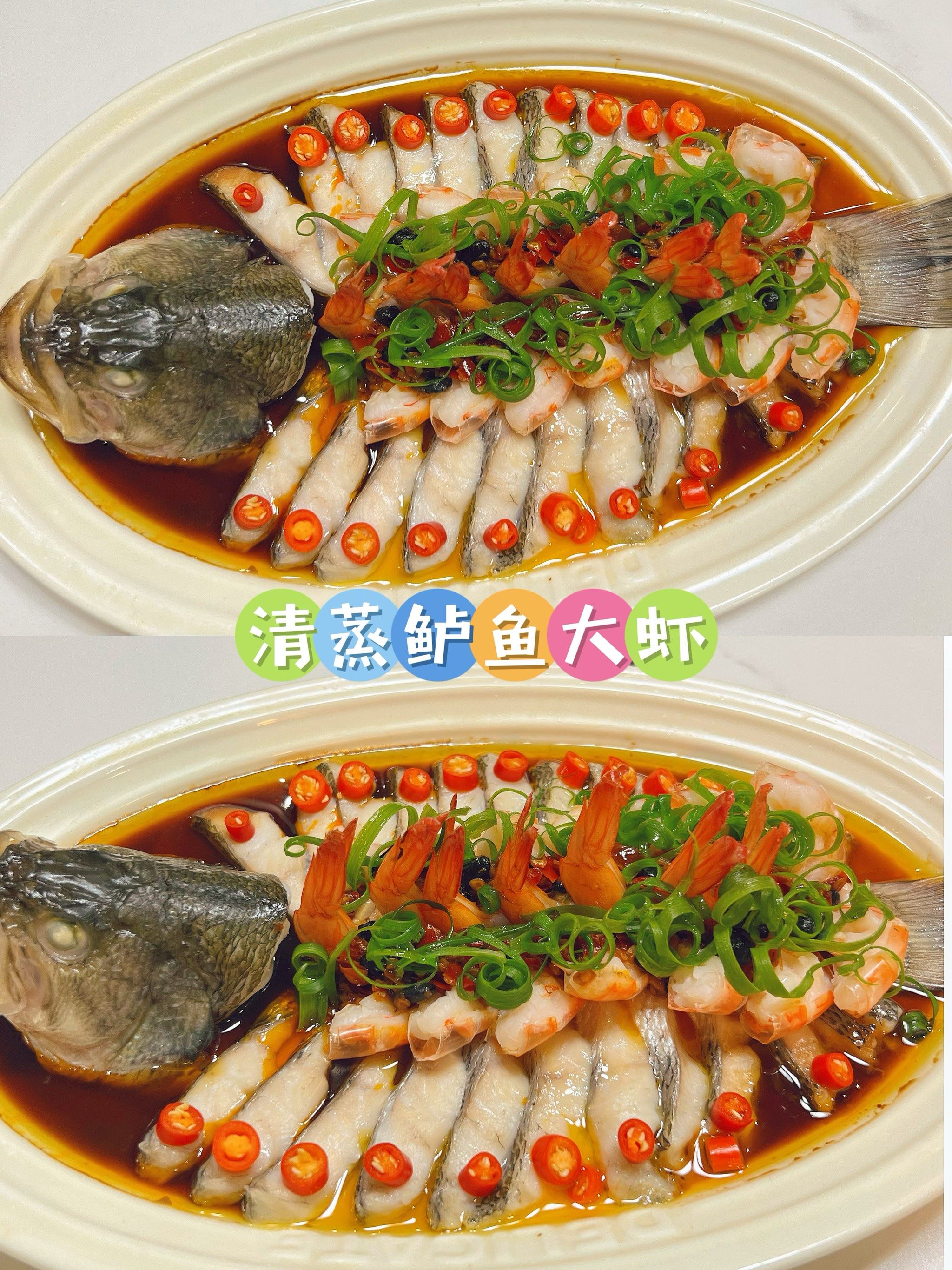 没想到鲈鱼和大虾的搭配这么绝