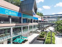 -盒马鲜生(皇庭广场店)