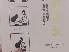 -南山图书馆(常兴路店)