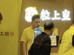 -粒上皇(芷江西路店)