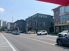 -开饭群岛