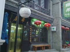 android_upload_pic-壹条龙饭庄台基厂店