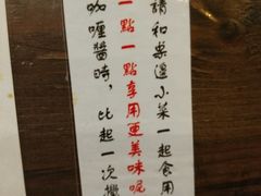 -金龙咖喱