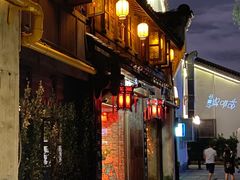 -蘭葶花酒馆(鼓楼店)