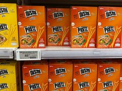 -Big C (拉查丹利店)