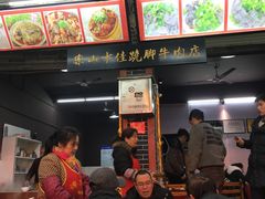 -谢老五跷脚牛肉·非遗传承店