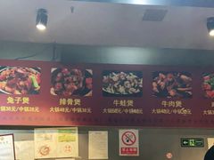 -范贤光鸡公煲(平乐园总店)