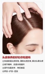 -诗碧曼养发