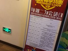 -清和浴