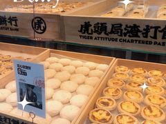 -虎头局·渣打饼行(五一新干线店)