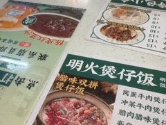 -西关明记肠粉(荔枝湾店)