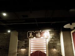 -十六蒲(桂林路店)