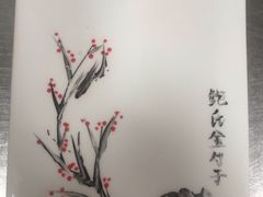 -鲍氏金勺子(恒大店)