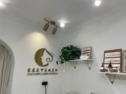 -菜菜美甲美睫皮肤管理
