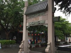 -天后宫民俗文化街