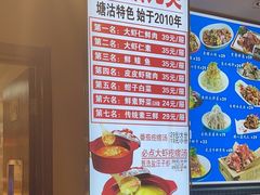 -倍儿美海鲜大排挡·非遗海鲜蒸饺(洋货店)
