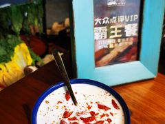 -原牛道·潮汕围炉火锅(讯美店)