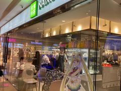 -奈雪的茶(天河城店)