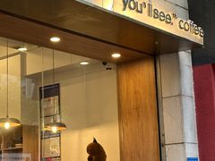 -You’ll see coffee 咖啡