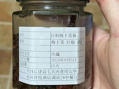 -杭州君悦酒店·湖滨28中餐厅