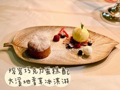 -Tomato&Pepper法餐厅