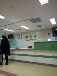 点击看大图 -首都医科大学附属北京儿童医院