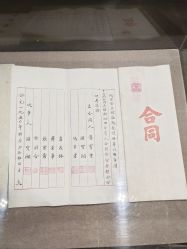 -瑞蚨祥(大栅栏店)