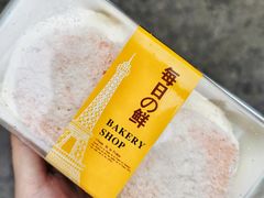 -mira甜品屋(财大店)