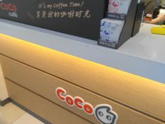 -CoCo都可(桃浦新邻店)