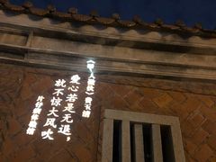 -晋江五店市传统文化旅游区