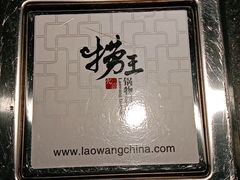 -捞王猪肚鸡火锅(昆山店)