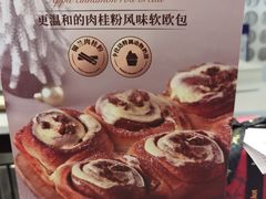 -JUST HOT佳禾欧包(大学城店)
