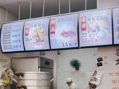 -御梁坊红糖馒头