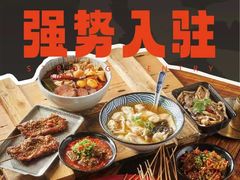 -万达广场(泰安泰山店)