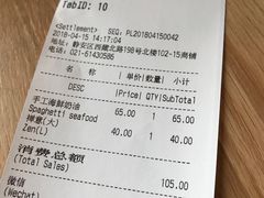 账单-Wagas沃歌斯(静安大悦城店)