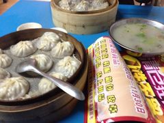 iphone_upload_pic-鑫旺旺汤包(总店)