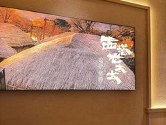 -西塔老太太泥炉烤肉(北京望京店)