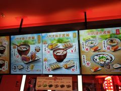 -永和大王(梅家浜店)