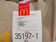 -麦当劳(启迪香山店)