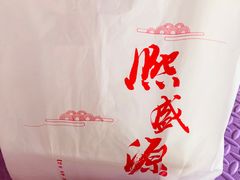 -熙盛源(凤凰街店)