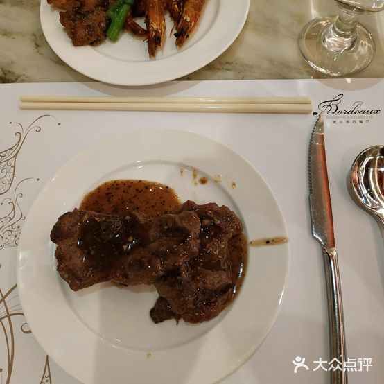 波尔多西餐厅(客天下国际大酒店)