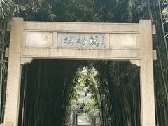 -采石矶景区