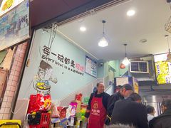 -黄妈伤心凉粉总店(名店街店)