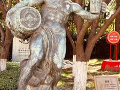 -青岛啤酒博物馆