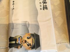 -绍兴老味道·非遗门店(银泰城店)