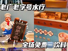 -御水泉·国际水疗会(广州长隆店)