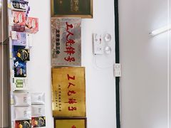 -桂香村(护国寺店)