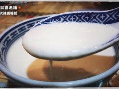 招牌姜撞奶-双喜老铺(人民广场店)