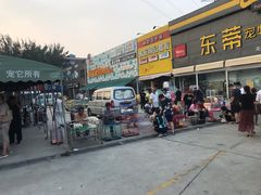 -中环花鸟鱼虫市场