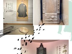 -宣南文化博物馆